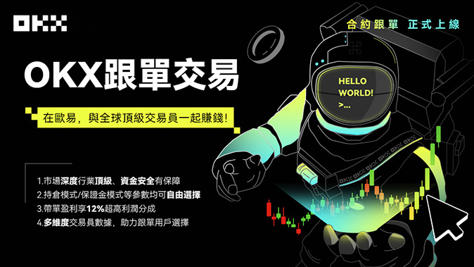 阶梯杠杆调整